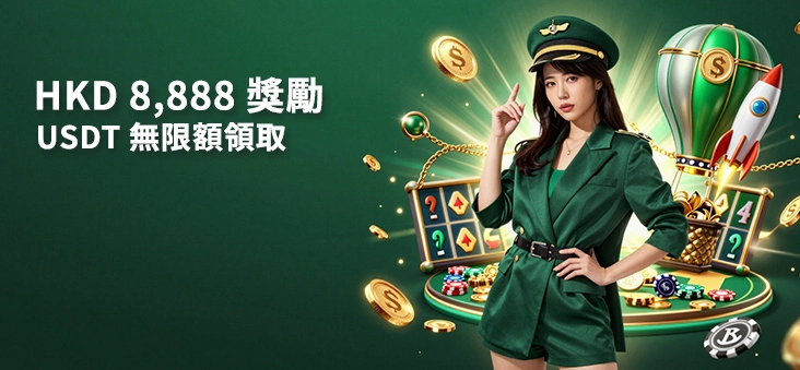 ECWON Banner 4 - 香港首選博彩平台